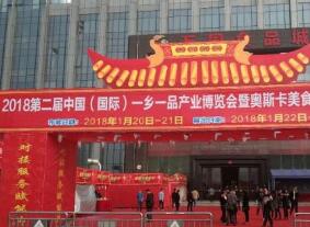 ȫ�����չ���Ƽ� ����ũ��Ʒ����