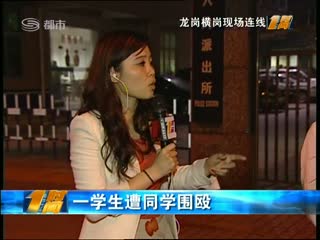 ����һѧ����ͬѧΧŹ