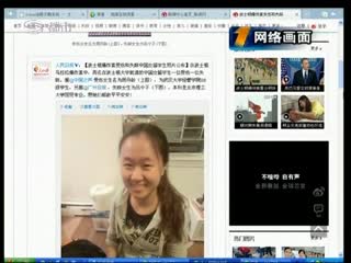 ��ʿ�ٱ�ը��һ���й�Ů��ѧ������ һ��ʧ��