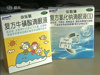 �����׶���ҩˮ ����˫�ر�׼������