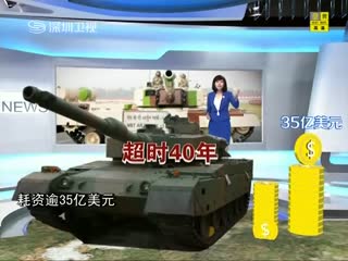 ӡԲ̹T-90Sʱʧ
