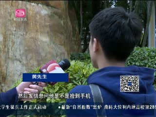 ��Լ���϶��ֻ� Ѱ�������������š�