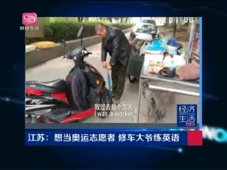 �뵱����־Ը�� �޳���ү��Ӣ��