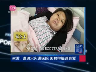 �������ֽ�ҽԺ ����ø����氮