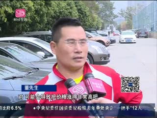 ���ۺ�������԰�µ׽�ҵ ����������򳡽��ر�