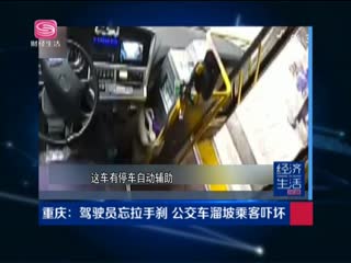 ��ʻԱ������ɲ ���������³˿��Ż�